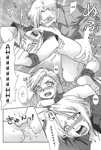 Page 17 of Lollipop - preview thumbnail
