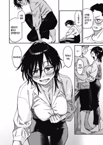 Page 105 of Kenkou de Bunkateki na Seikatsu | 건강하고 문화적인 성생활 - preview thumbnail