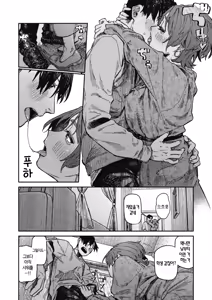 Page 127 of Kenkou de Bunkateki na Seikatsu | 건강하고 문화적인 성생활 - preview thumbnail