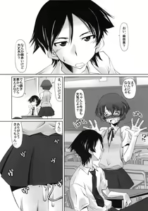 Page 17 of Love Greater Than - preview thumbnail