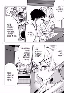 Page 29 of Shoujo Baishun Jima Zenpen - Girl Prostitution Island | 소녀 매춘섬 전편 - preview thumbnail