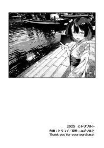Page 42 of Shoujo Baishun Jima Kouhen - Girl Prostitution Island | 소녀 매춘섬 후편 - preview thumbnail