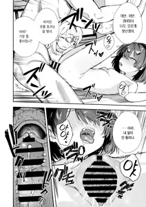 Page 6 of Shoujo Baishun Jima Kouhen - Girl Prostitution Island | 소녀 매춘섬 후편 - preview thumbnail