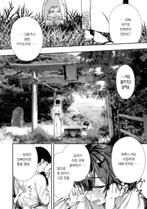 Page 10 of Shoujo Baishun Jima Kouhen - Girl Prostitution Island | 소녀 매춘섬 후편 - preview thumbnail
