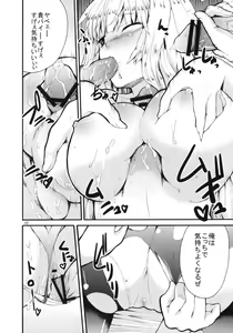 Page 9 of TAKANE H2 - preview thumbnail