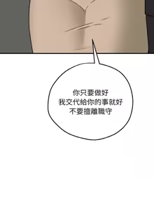Page 107 of 沉沦的母女 | 母女通吃计划 | 沉淪的母女 | 母女通吃計劃 1-12 END - preview thumbnail