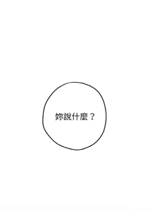 Page 116 of 沉沦的母女 | 母女通吃计划 | 沉淪的母女 | 母女通吃計劃 1-12 END - preview thumbnail