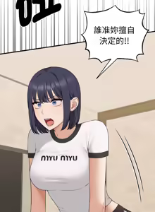 Page 119 of 沉沦的母女 | 母女通吃计划 | 沉淪的母女 | 母女通吃計劃 1-12 END - preview thumbnail