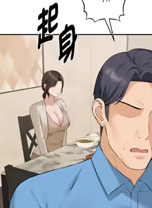 Page 121 of 沉沦的母女 | 母女通吃计划 | 沉淪的母女 | 母女通吃計劃 1-12 END - preview thumbnail