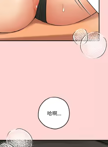 Page 155 of 沉沦的母女 | 母女通吃计划 | 沉淪的母女 | 母女通吃計劃 1-12 END - preview thumbnail