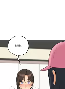 Page 164 of 沉沦的母女 | 母女通吃计划 | 沉淪的母女 | 母女通吃計劃 1-12 END - preview thumbnail