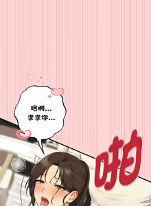 Page 181 of 沉沦的母女 | 母女通吃计划 | 沉淪的母女 | 母女通吃計劃 1-12 END - preview thumbnail