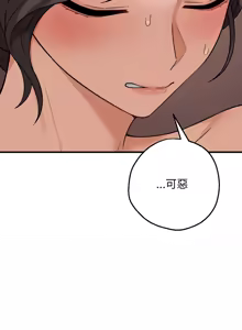 Page 51 of 沉沦的母女 | 母女通吃计划 | 沉淪的母女 | 母女通吃計劃 1-12 END - preview thumbnail