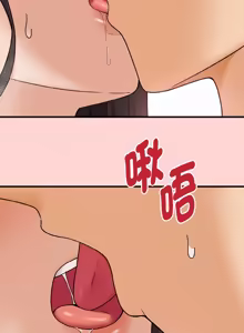 Page 72 of 沉沦的母女 | 母女通吃计划 | 沉淪的母女 | 母女通吃計劃 1-12 END - preview thumbnail