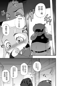 Page 27 of HEAT!! Zenpen+Kouhen - preview thumbnail
