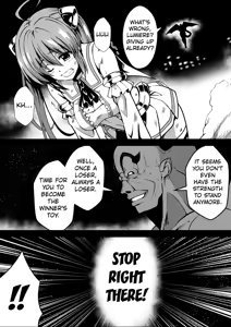 Page 2 of Rankou Tenshi Arutemisu ~ Nakama o Toraware Akuma ni Okasa Reta Shōjo no Matsuro ~ - preview thumbnail