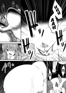 Page 8 of Rankou Tenshi Lumiere ~Kaeru ni Okasare Naedoko ni Sareta Shoujo no Matsuro~ - preview thumbnail