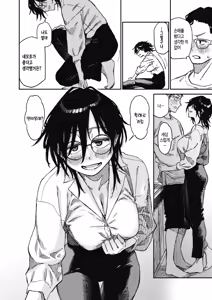 Page 105 of Kenkou de Bunkateki na Seikatsu | 건강하고 문화적인 성생활 (decensored) - preview thumbnail