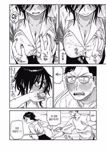 Page 107 of Kenkou de Bunkateki na Seikatsu | 건강하고 문화적인 성생활 (decensored) - preview thumbnail