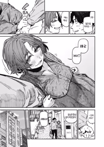 Page 126 of Kenkou de Bunkateki na Seikatsu | 건강하고 문화적인 성생활 (decensored) - preview thumbnail