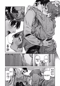 Page 127 of Kenkou de Bunkateki na Seikatsu | 건강하고 문화적인 성생활 (decensored) - preview thumbnail