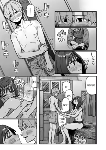 Page 150 of Kenkou de Bunkateki na Seikatsu | 건강하고 문화적인 성생활 (decensored) - preview thumbnail