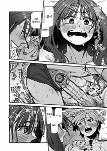 Page 159 of Kenkou de Bunkateki na Seikatsu | 건강하고 문화적인 성생활 (decensored) - preview thumbnail