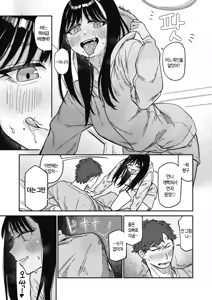 Page 18 of Kenkou de Bunkateki na Seikatsu | 건강하고 문화적인 성생활 (decensored) - preview thumbnail