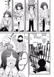 Page 56 of Kenkou de Bunkateki na Seikatsu | 건강하고 문화적인 성생활 (decensored) - preview thumbnail