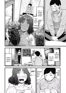 Page 57 of Kenkou de Bunkateki na Seikatsu | 건강하고 문화적인 성생활 (decensored) - preview thumbnail