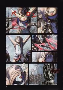 Page 8 of 21st CENTURY SCHIZOID MAGAZINE METAL GURU VOLUME 1 - preview thumbnail