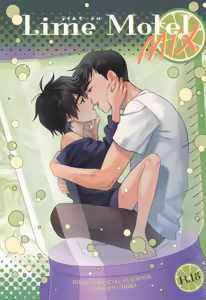 Lime Motel MIX — hentai manga cover on Fhentai