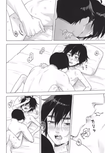 Page 18 of Lime Motel MIX - preview thumbnail