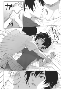 Page 10 of Lime Motel MIX - preview thumbnail