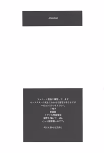 Page 3 of Yoru no Hakobune - preview thumbnail