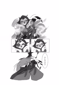 Page 11 of Outo Kaigo - preview thumbnail