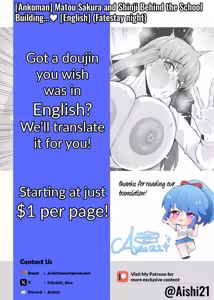 Page 14 of Matou Sakura and Shinji Behind the School Building…❤ - preview thumbnail