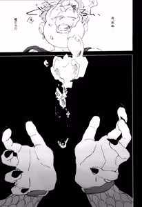 Page 27 of Sennyuu ninmu de Sister ni horareru tte dou iu koto!? - preview thumbnail