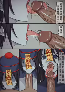 Page 47 of 僵尸 - preview thumbnail