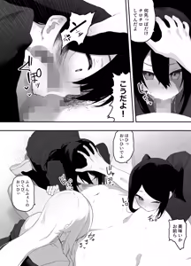 Page 15 of Chantto Kakete!! Saimin Rape - preview thumbnail