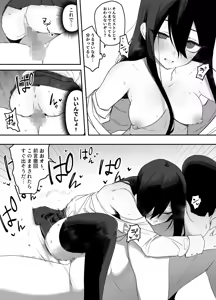 Page 43 of Chantto Kakete!! Saimin Rape - preview thumbnail