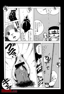 Page 15 of Lolicon Army | Sukizuki Lolicon - preview thumbnail