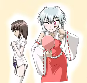 Page 11 of 【Masking】Reimu⇔Sakuya - preview thumbnail
