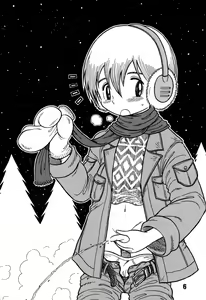 Page 6 of Shounen Maple Syrup - preview thumbnail