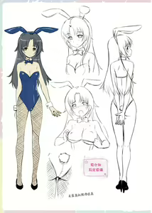 Page 129 of Toshishita Syndrome | 年下求愛症候～群 (decensored) - preview thumbnail
