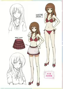 Page 138 of Toshishita Syndrome | 年下求愛症候～群 (decensored) - preview thumbnail