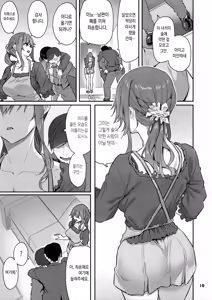 Page 19 of 【Hamedori (Sui】 Yoshino Miki(24) Moto Buka Shinkon Shifuku to Suit de | 【섹스영상 (수면】 요시노 미키(24) 전 부하 신혼 사복과 정장으로 - preview thumbnail