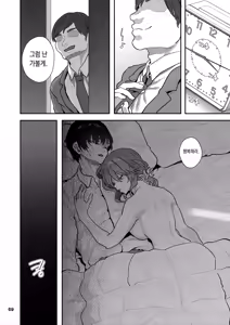 Page 70 of 【Hamedori (Sui】 Yoshino Miki(24) Moto Buka Shinkon Shifuku to Suit de | 【섹스영상 (수면】 요시노 미키(24) 전 부하 신혼 사복과 정장으로 - preview thumbnail