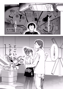 Page 39 of saiai no kanojo ni gōi no ue, kako no otoko ni daka rete moratta. 2 - preview thumbnail