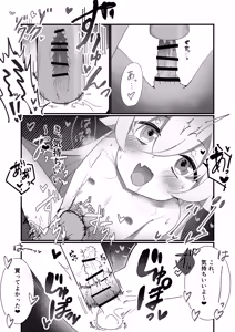 Page 16 of Futanari Hoshino Shikoshiko Onanie Nikki - preview thumbnail
